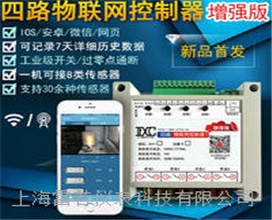 無(wú)線(xiàn)APP風(fēng)速儀 手機(jī)風(fēng)速報(bào)警儀（記錄型）